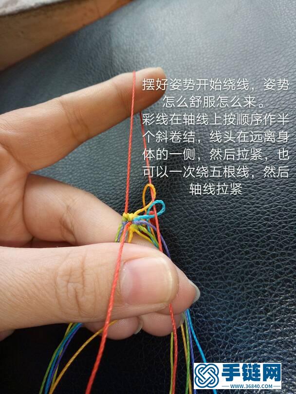 无洞版九眼不灭金刚长寿绳