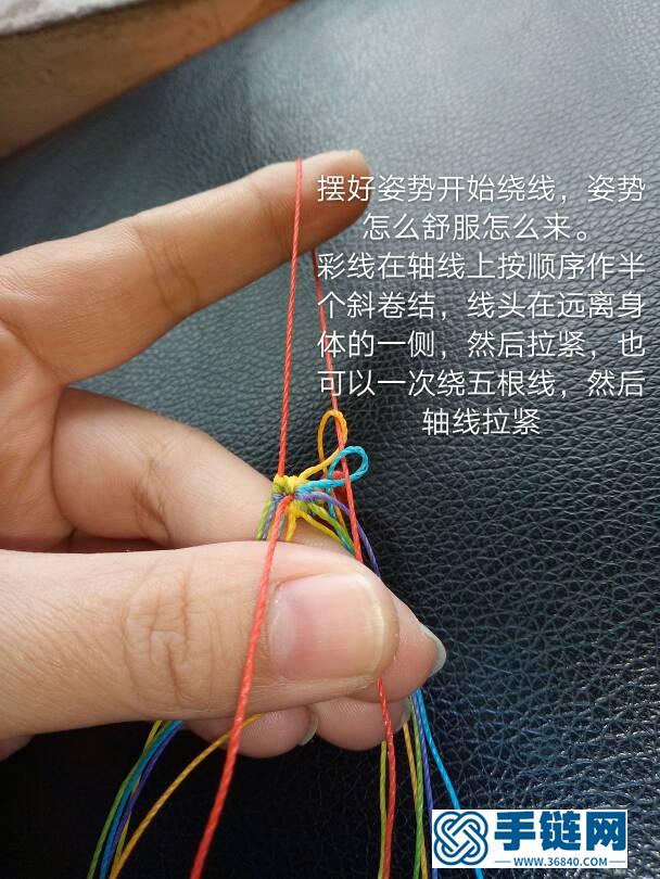 无洞版九眼不灭金刚长寿绳