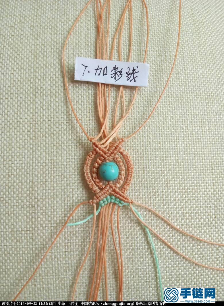 小桥流水人家～手绳教程。