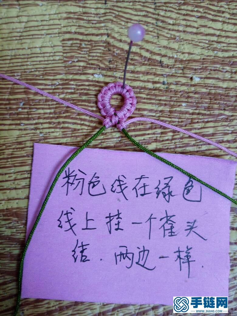 我的“十里桃花”编结过程