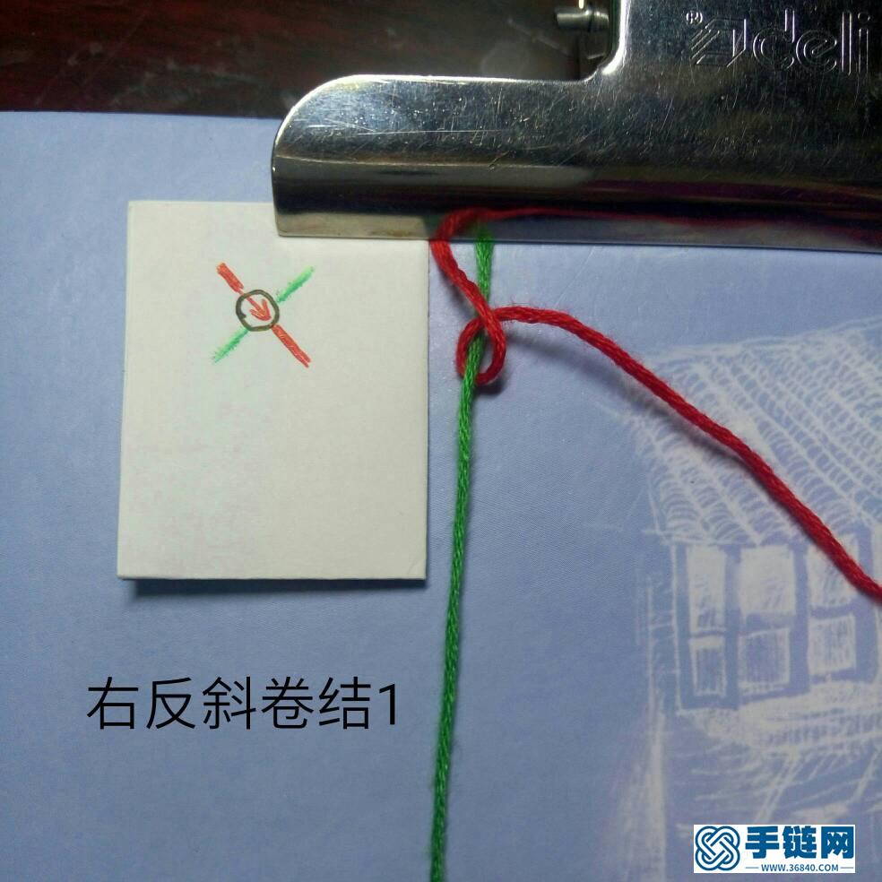 宽手链腕带走线详解