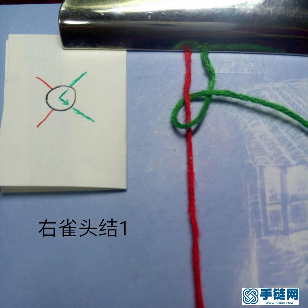 宽手链腕带走线详解