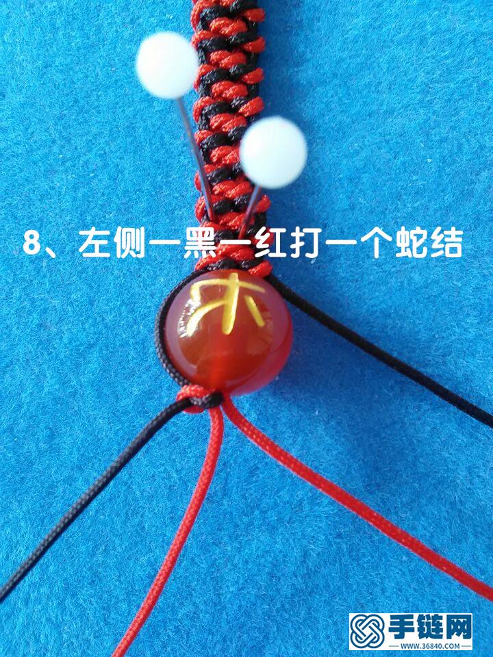 “结缘”情侣手绳之“天长地久”