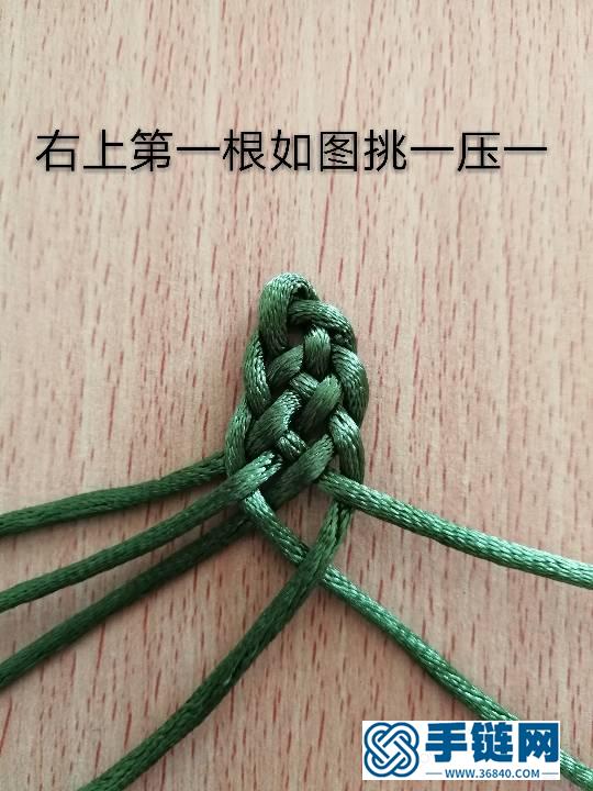 六瓣花八股辫～踏春