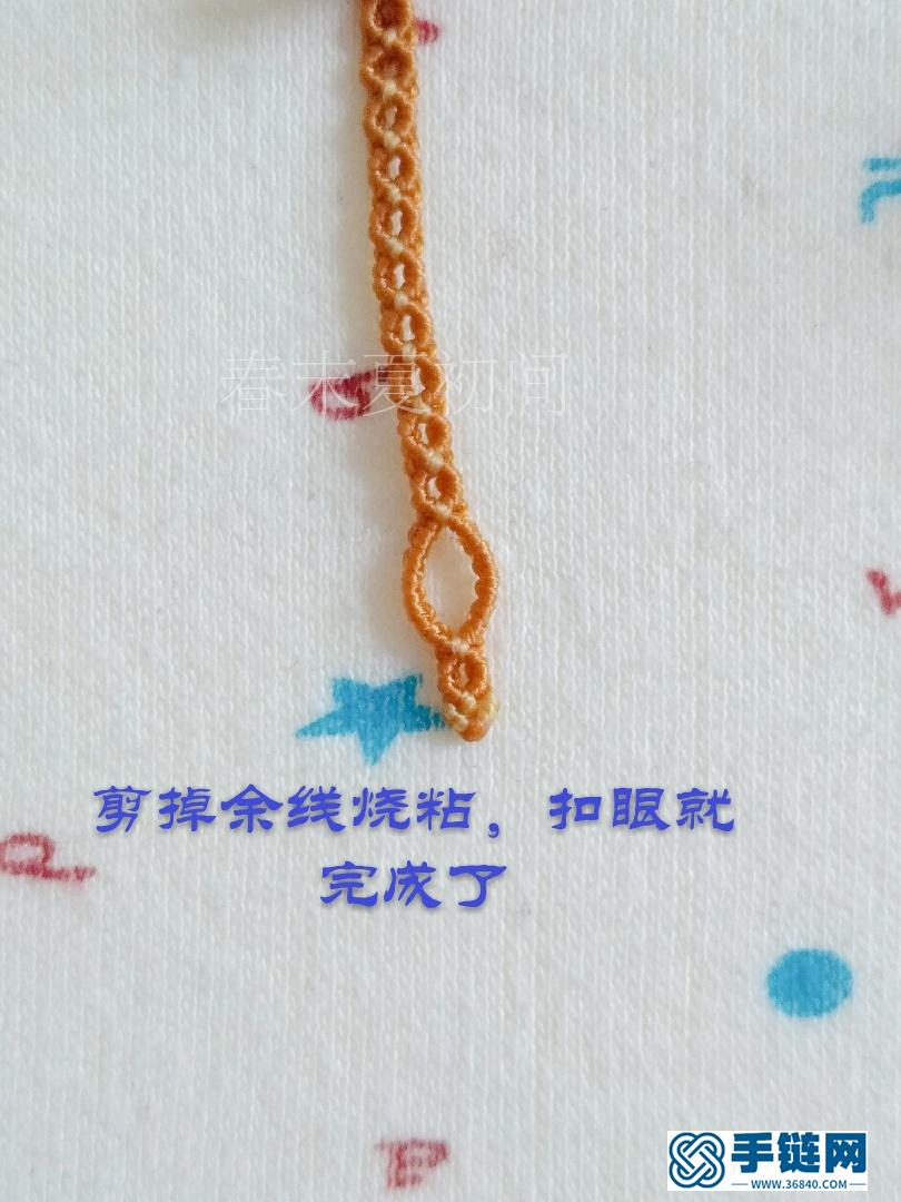 凡素手绳