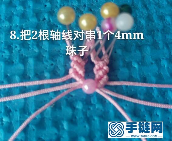 小蝴蝶手链教程