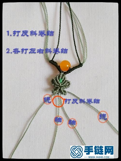 心形镶珠蜡线手链编绳教程