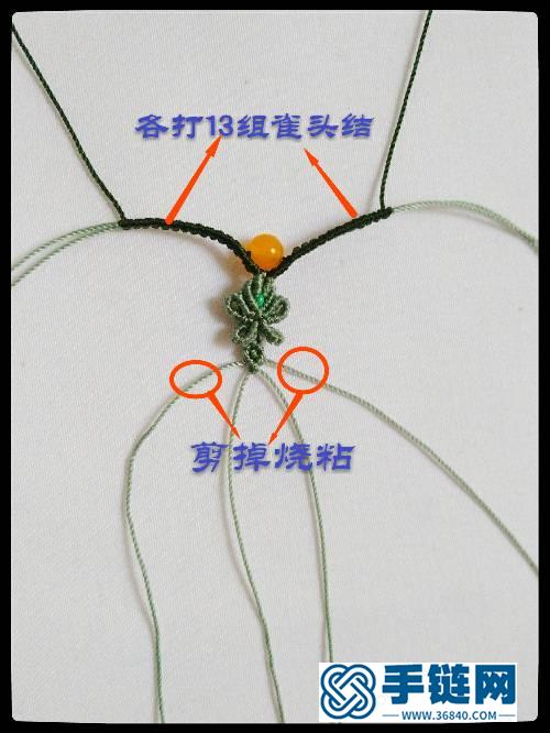 心形镶珠蜡线手链编绳教程