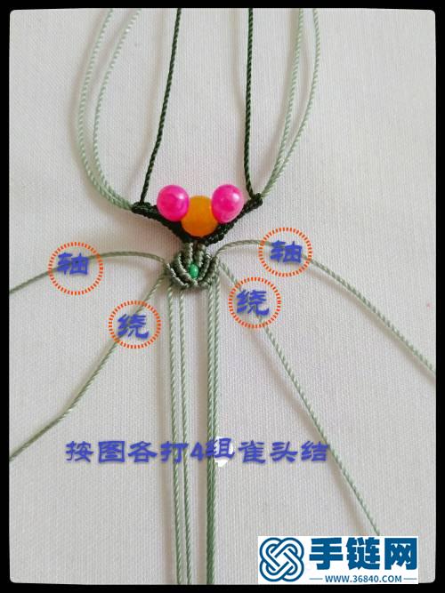 心形镶珠蜡线手链编绳教程