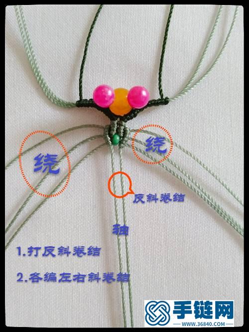 心形镶珠蜡线手链编绳教程