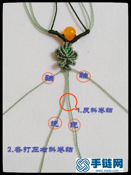 心形镶珠蜡线手链编绳教程