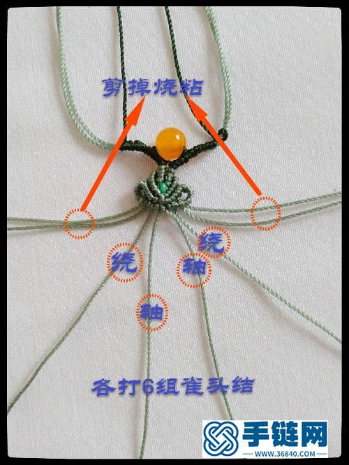 心形镶珠蜡线手链编绳教程