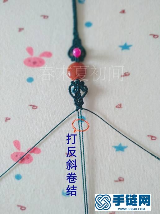 若碟手绳