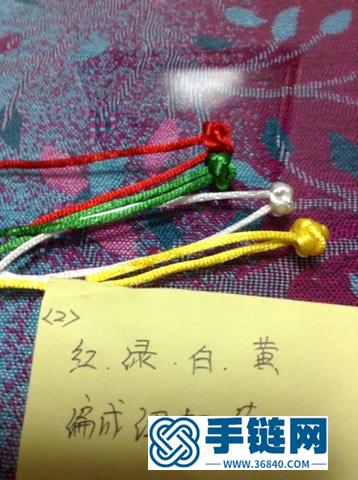 端午节手链编法图解