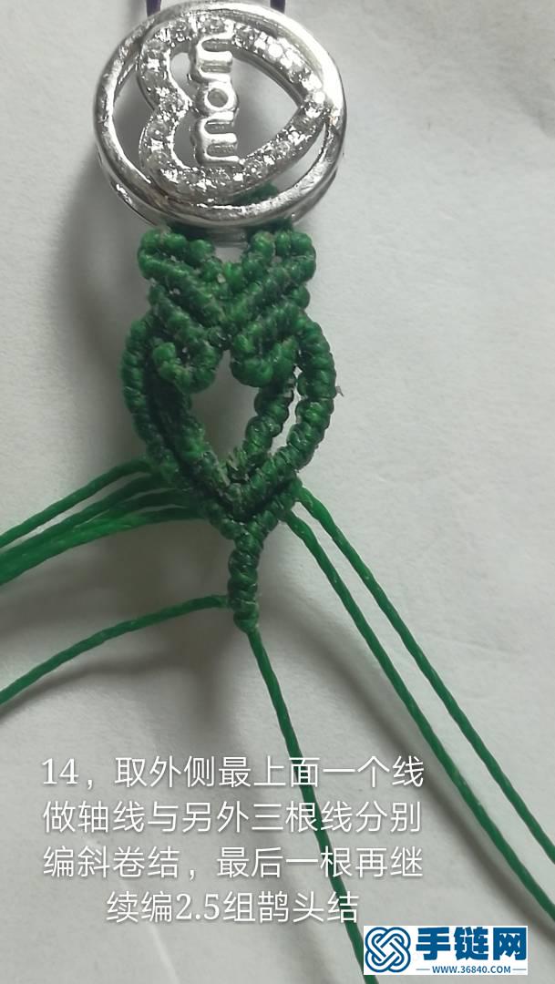 手绳