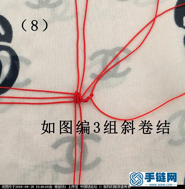 小蝴蝶教程