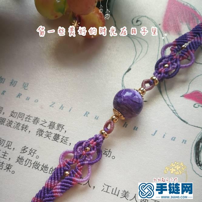 紫龙晶单珠手绳