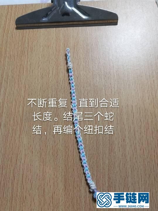 简约手链