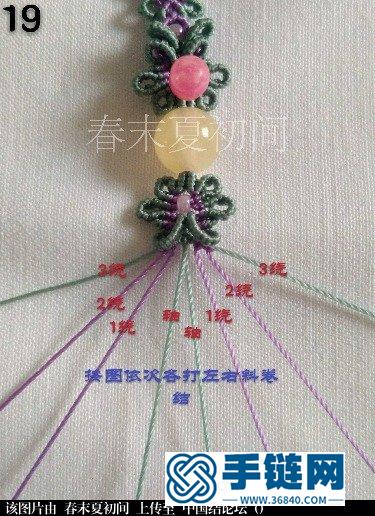 花念