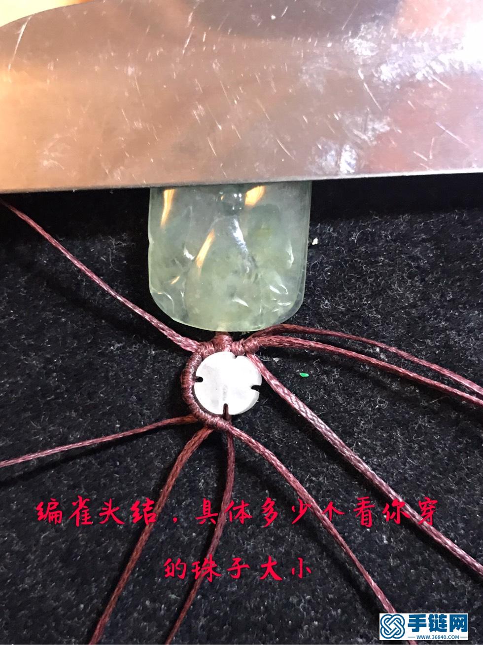 翡翠荷叶手牌手绳