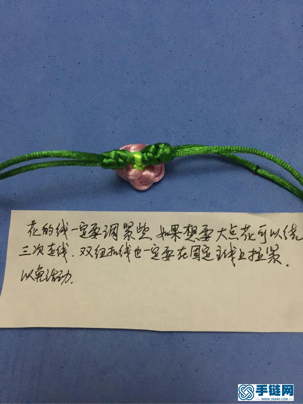 小花手链，引用老师们的基础结，创作一条小花手链
