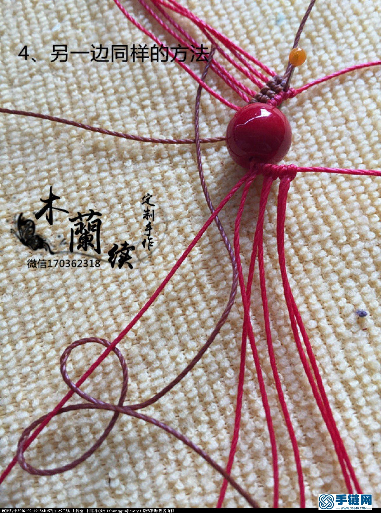 【木兰续·定制手作】“红珊”耳坠教程