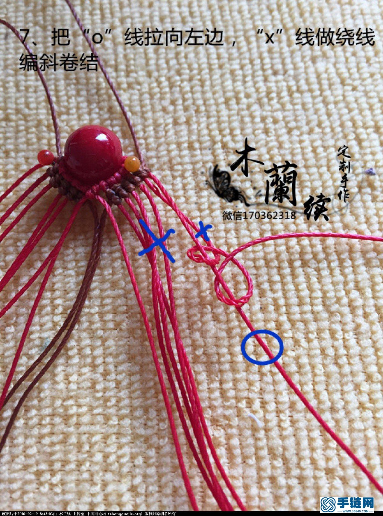 【木兰续·定制手作】“红珊”耳坠教程