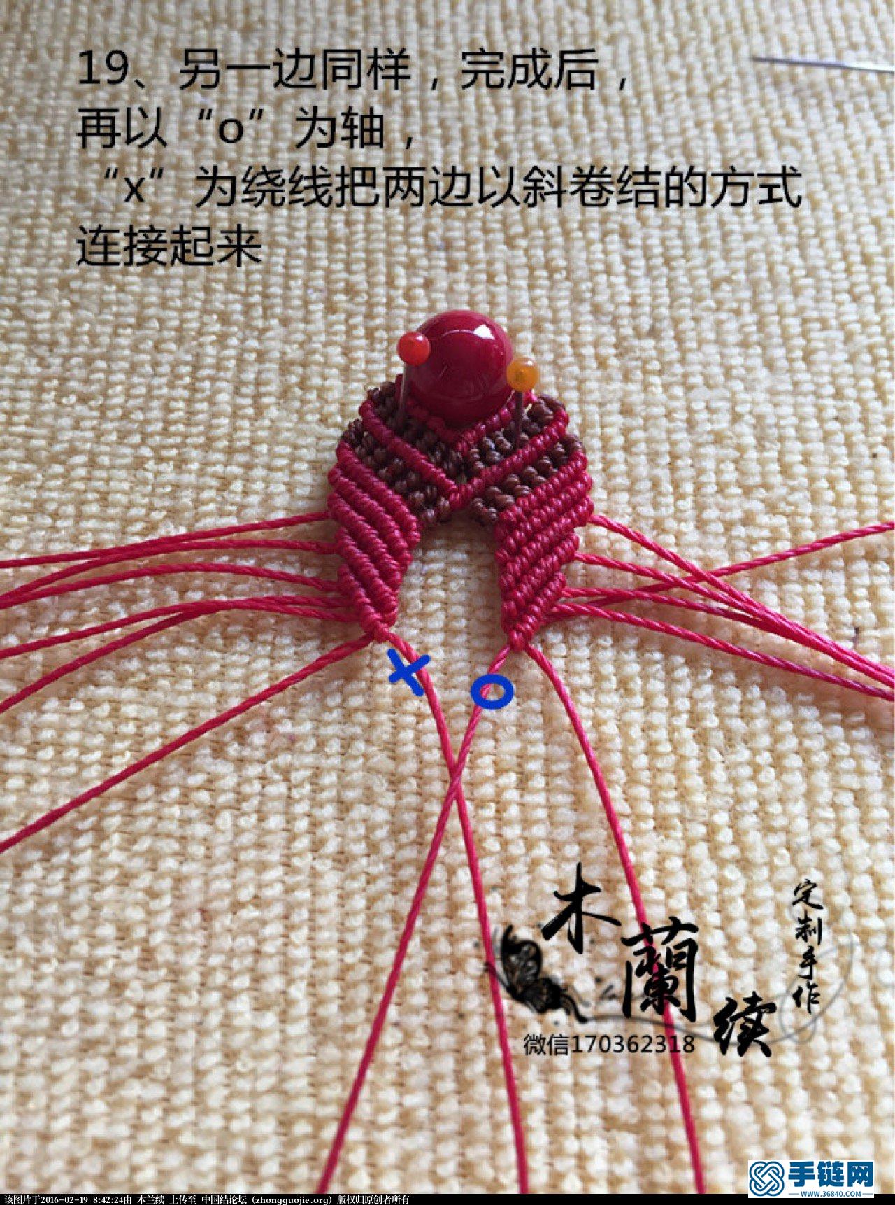 【木兰续·定制手作】“红珊”耳坠教程