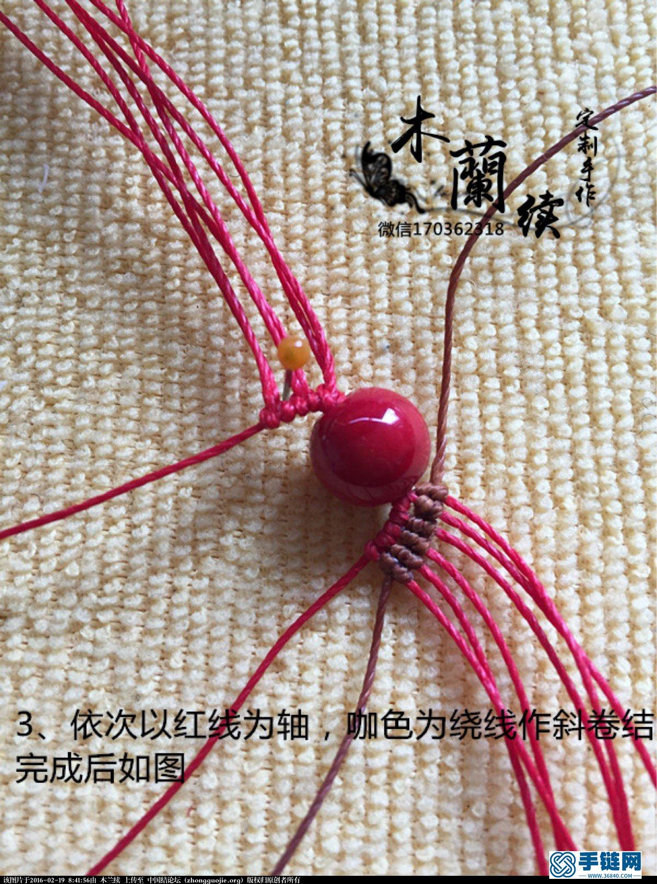 【木兰续·定制手作】“红珊”耳坠教程