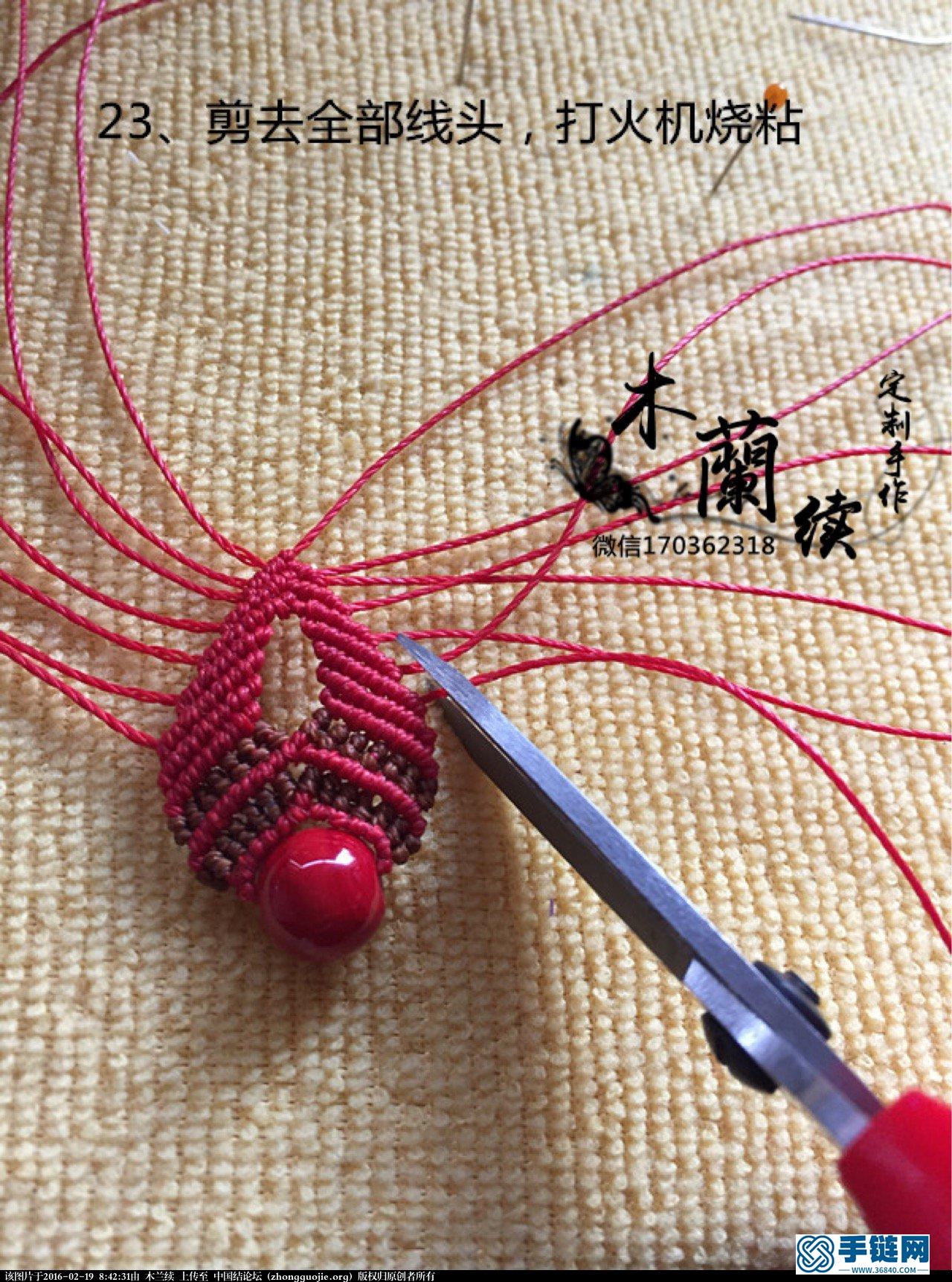 【木兰续·定制手作】“红珊”耳坠教程