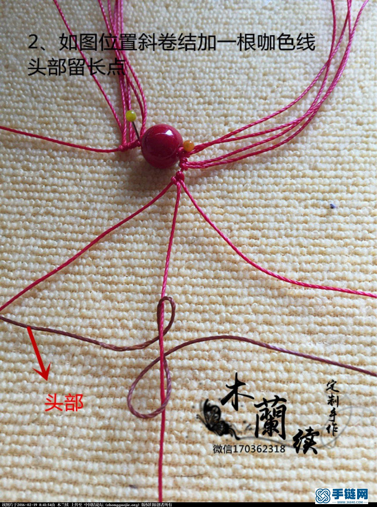 【木兰续·定制手作】“红珊”耳坠教程