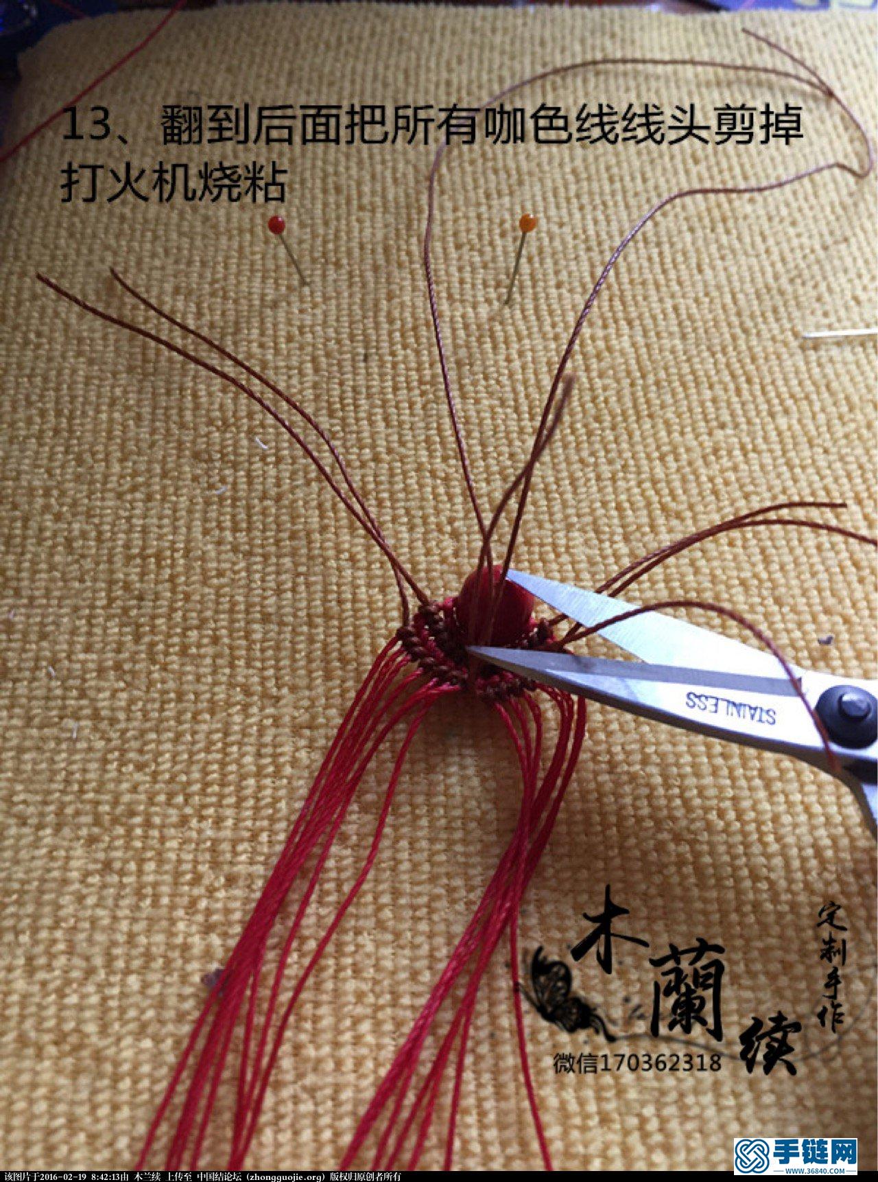 【木兰续·定制手作】“红珊”耳坠教程