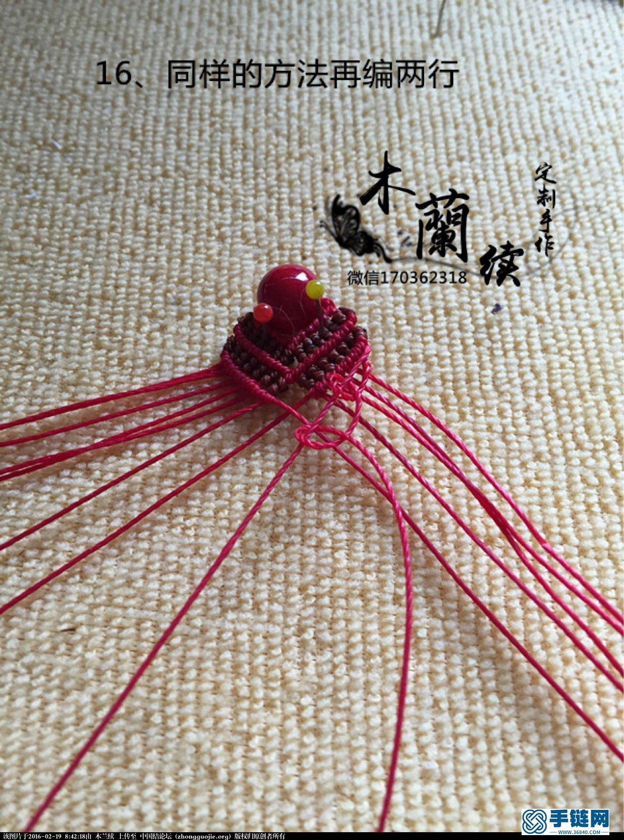 【木兰续·定制手作】“红珊”耳坠教程