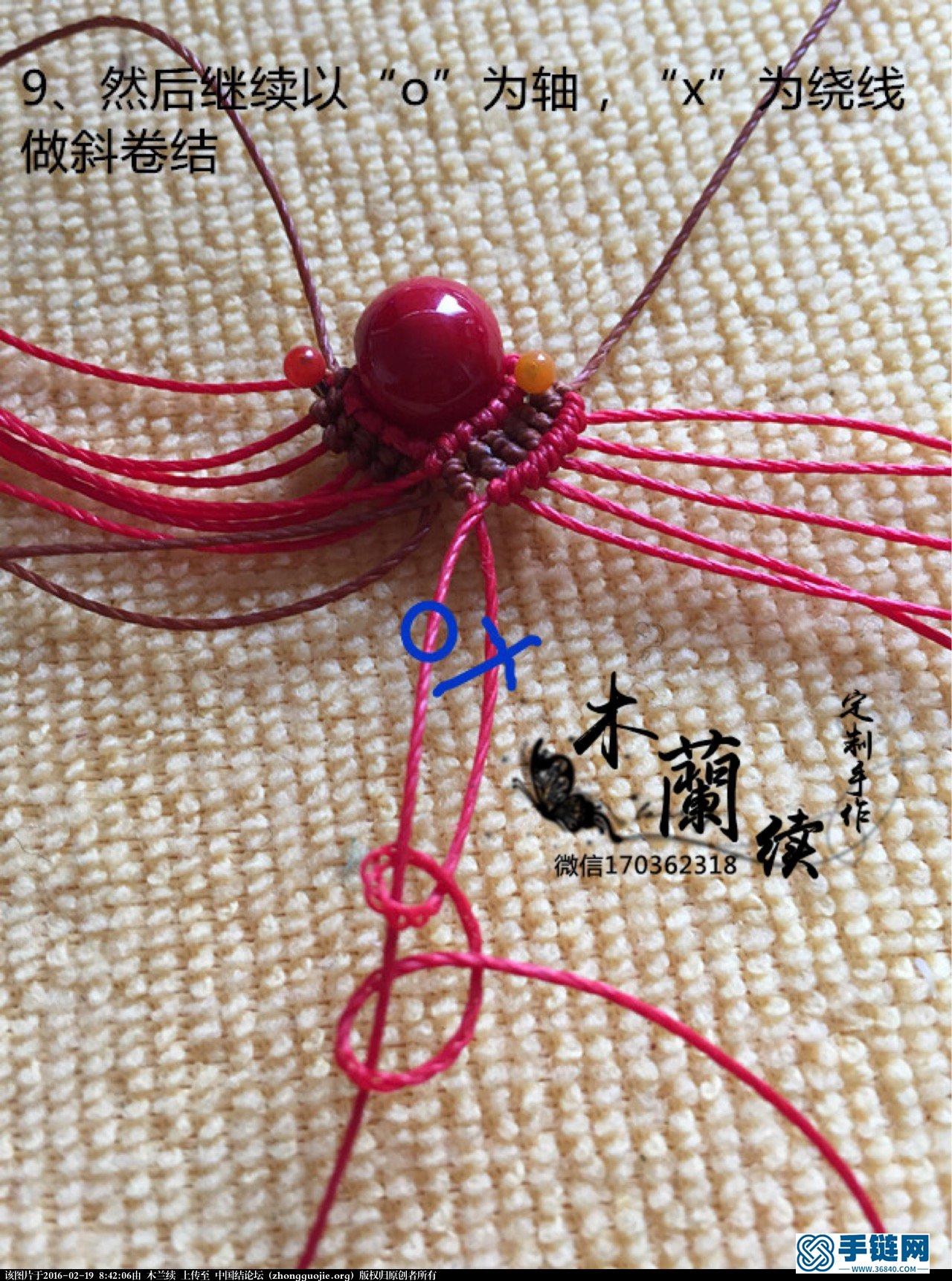 【木兰续·定制手作】“红珊”耳坠教程