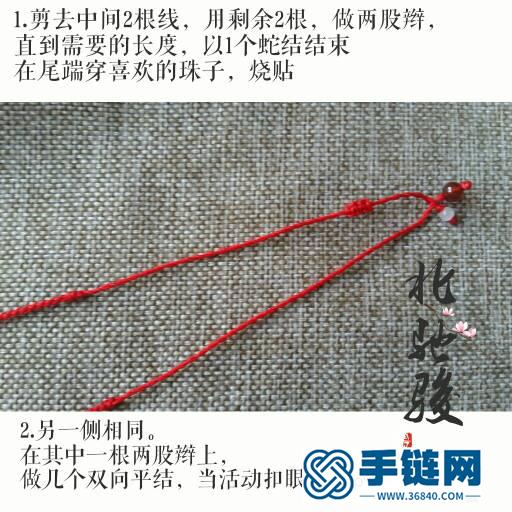 简单红绳项链绳