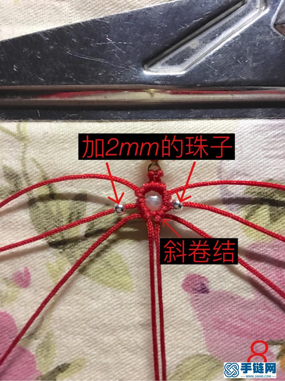 耳饰教程 留存