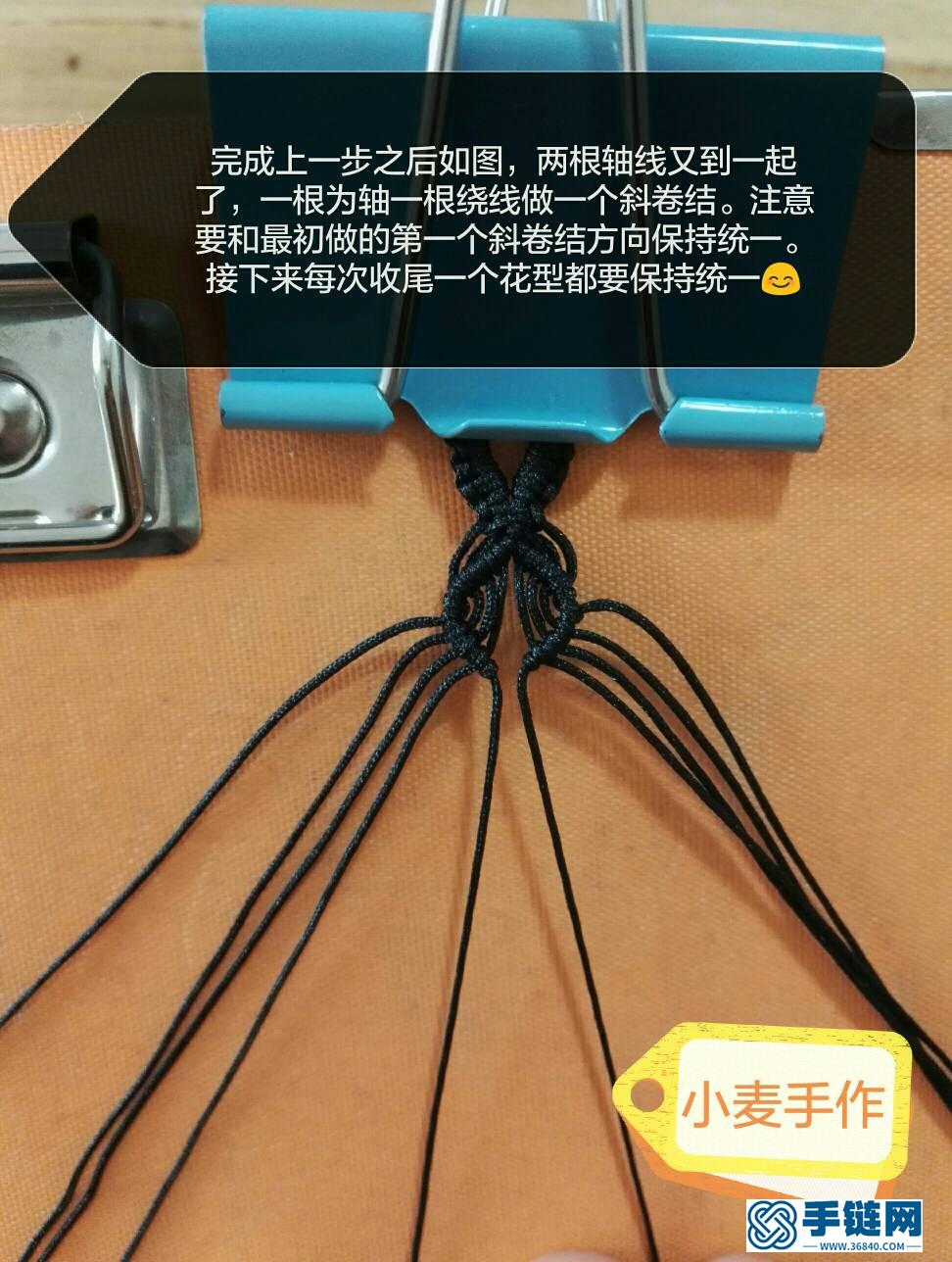 蕾丝感锁骨项圈绳