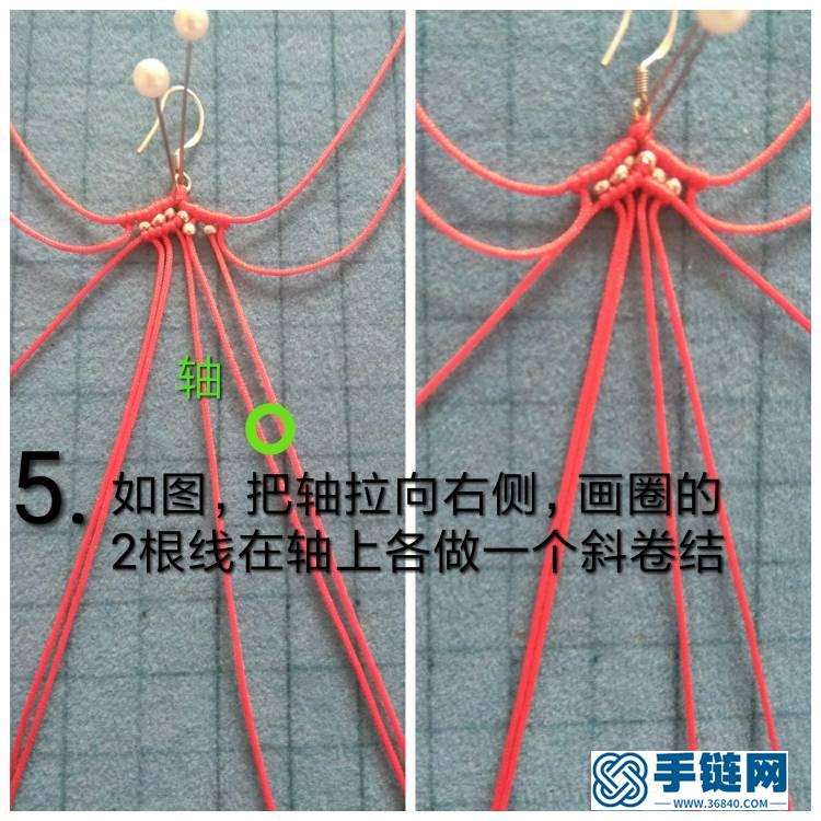 耳坠“珠媛”教程