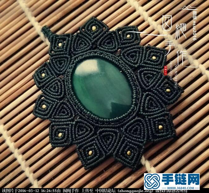 碧锋