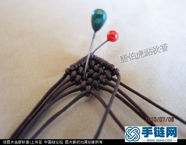 鈦晶編織項鍊