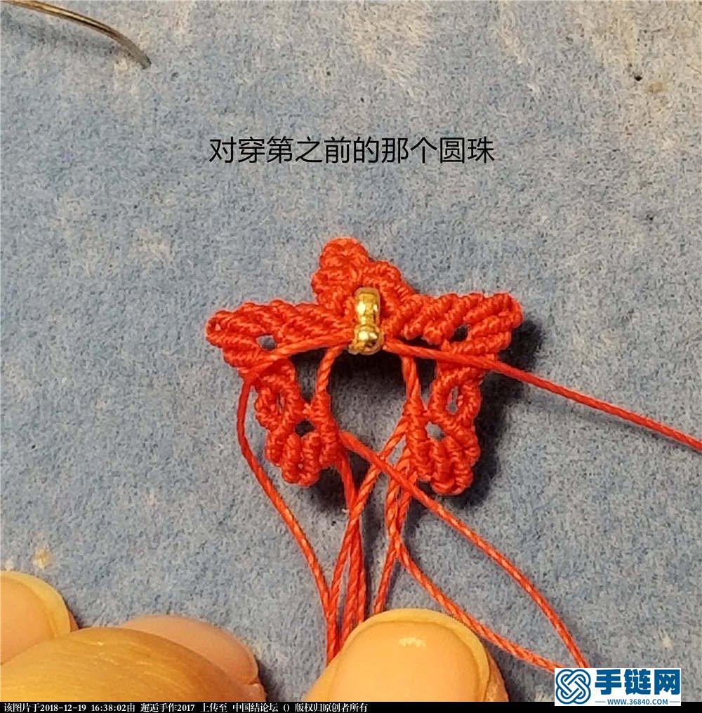 绳编耳饰——蝶舞
