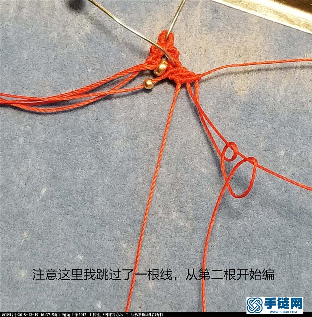 绳编耳饰——蝶舞