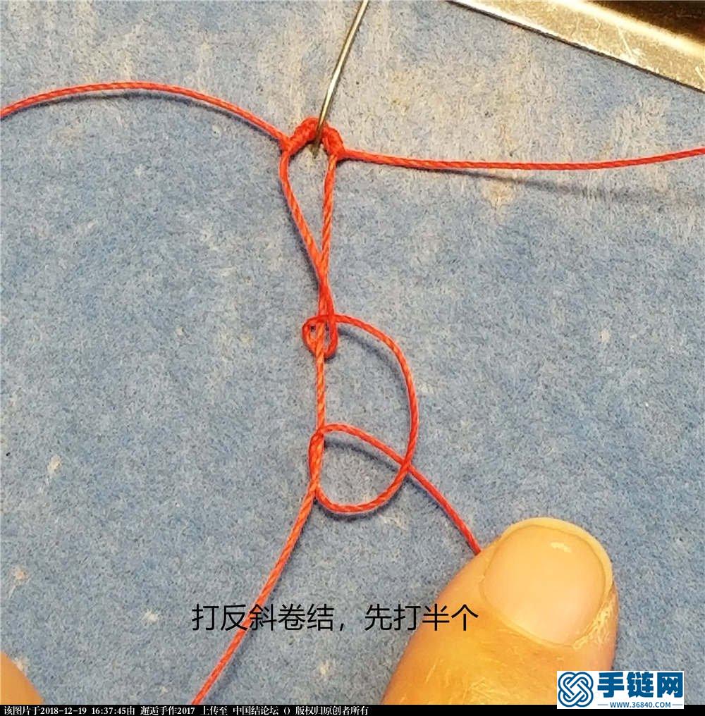 绳编耳饰——蝶舞