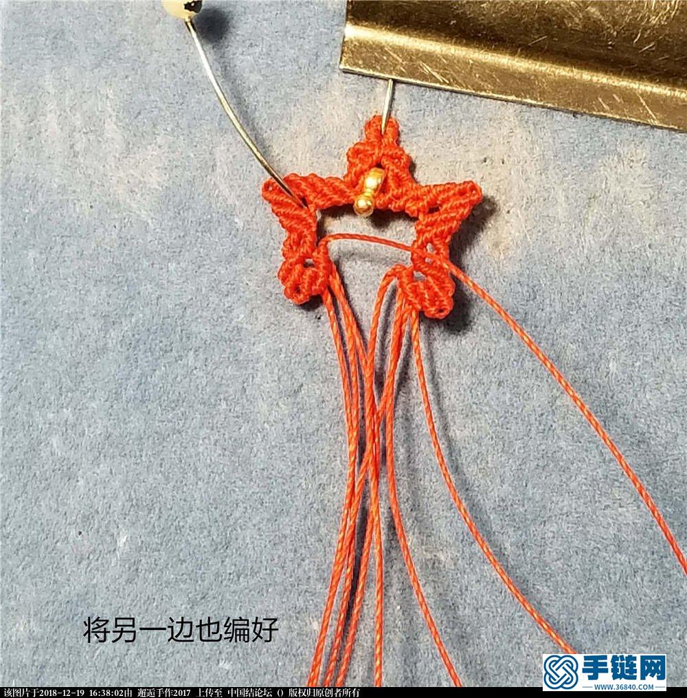 绳编耳饰——蝶舞
