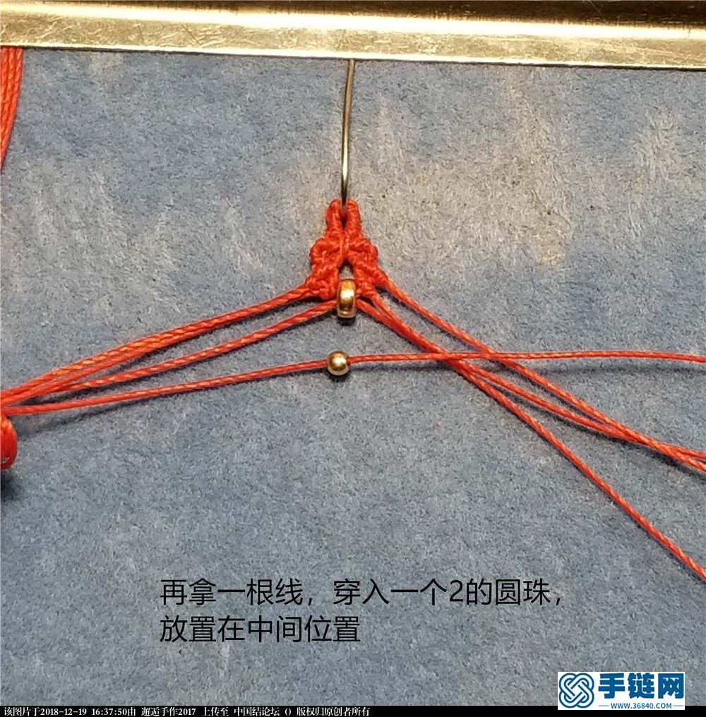 绳编耳饰——蝶舞