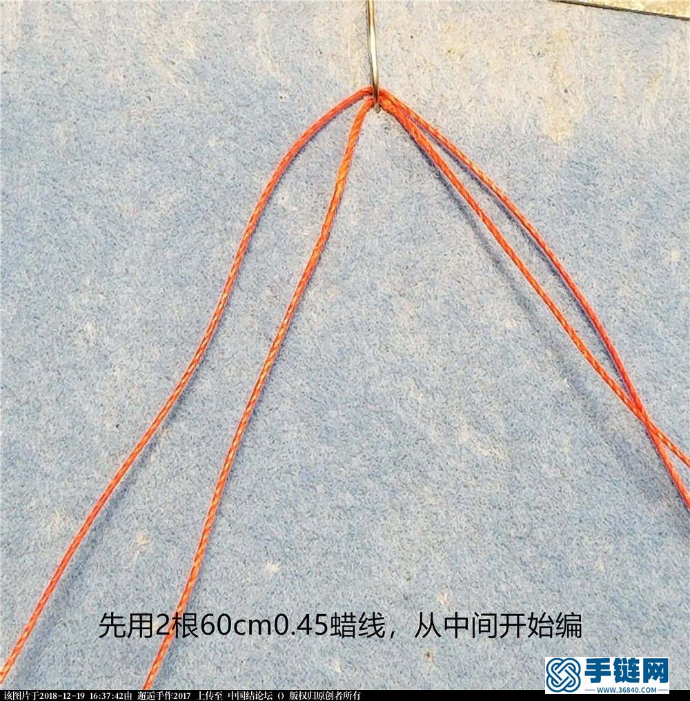绳编耳饰——蝶舞