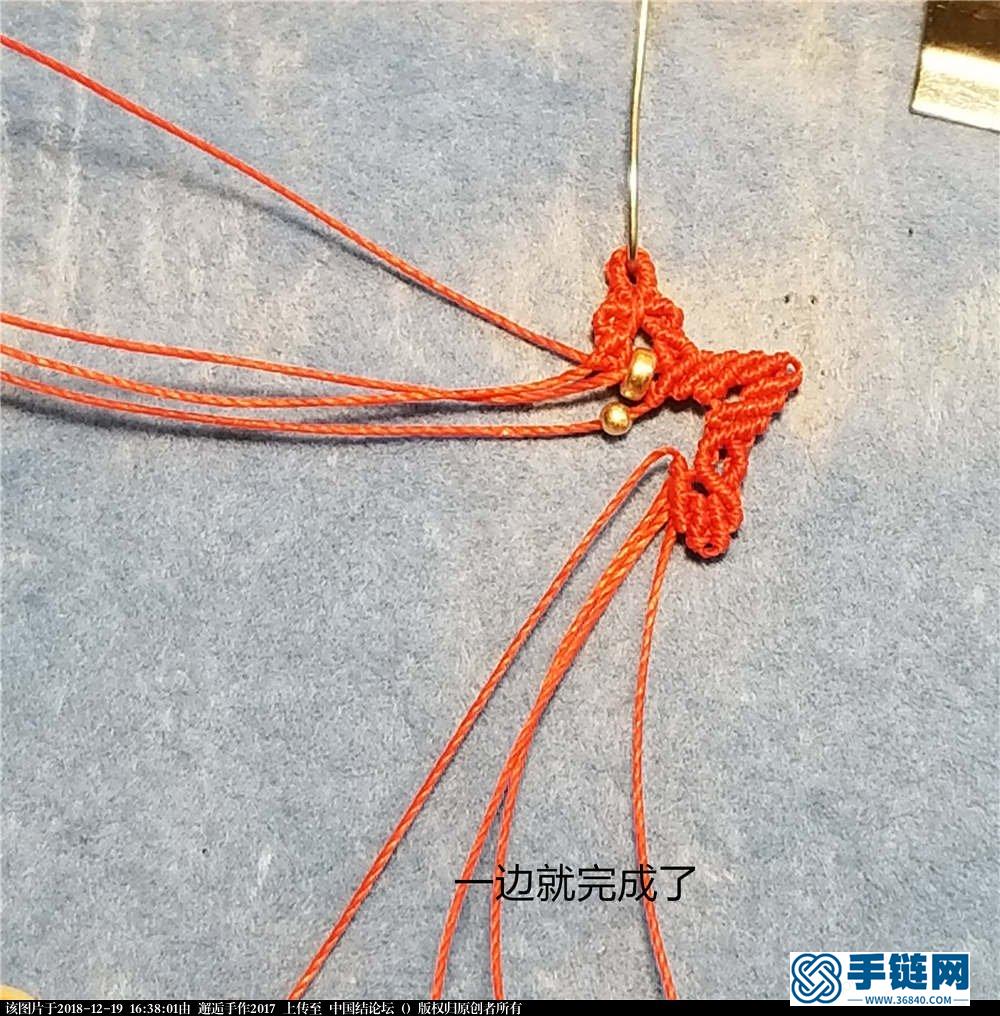 绳编耳饰——蝶舞