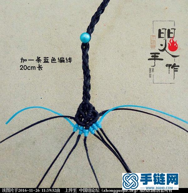 【酋长权杖】项链编织教程