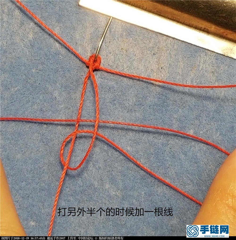 绳编耳饰——蝶舞