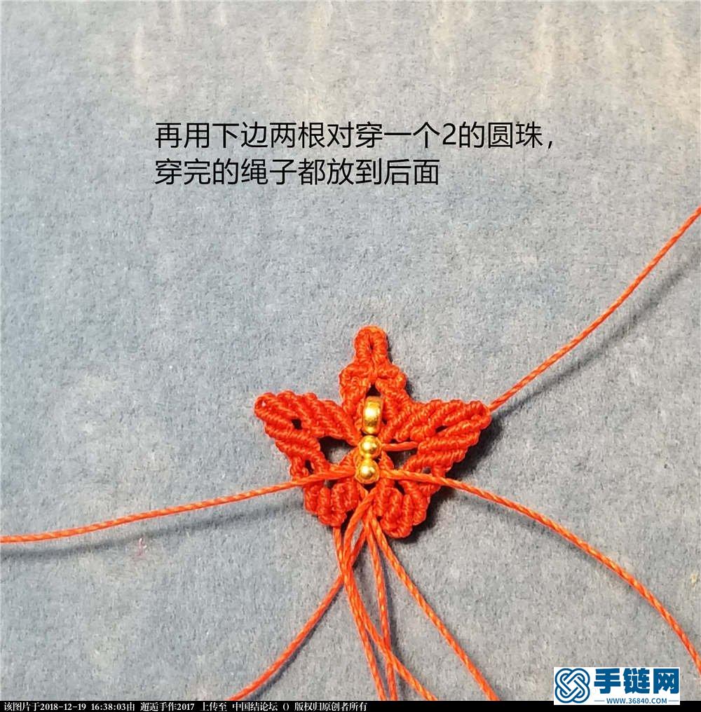 绳编耳饰——蝶舞